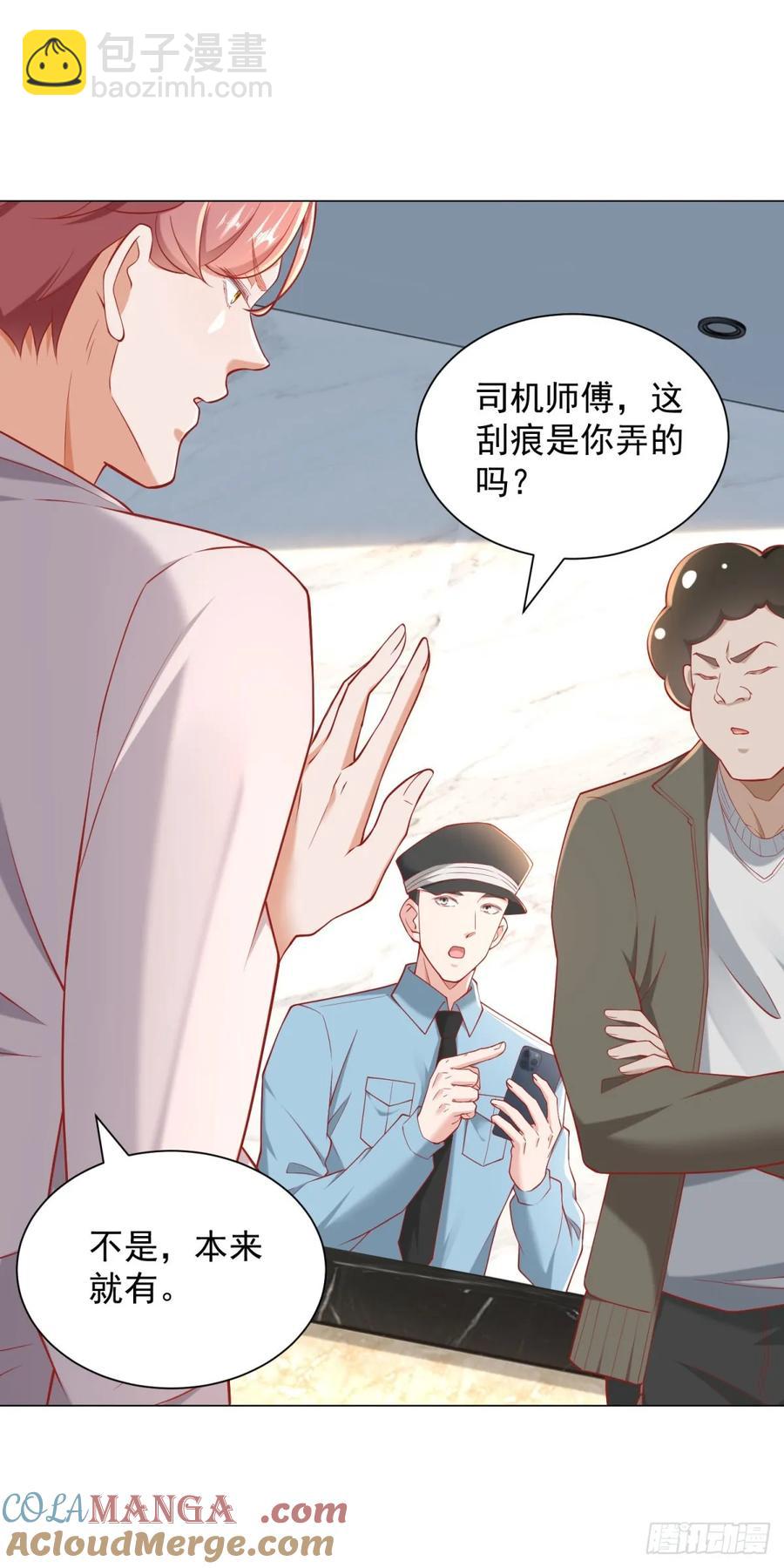 第113话 教你做人-第114话