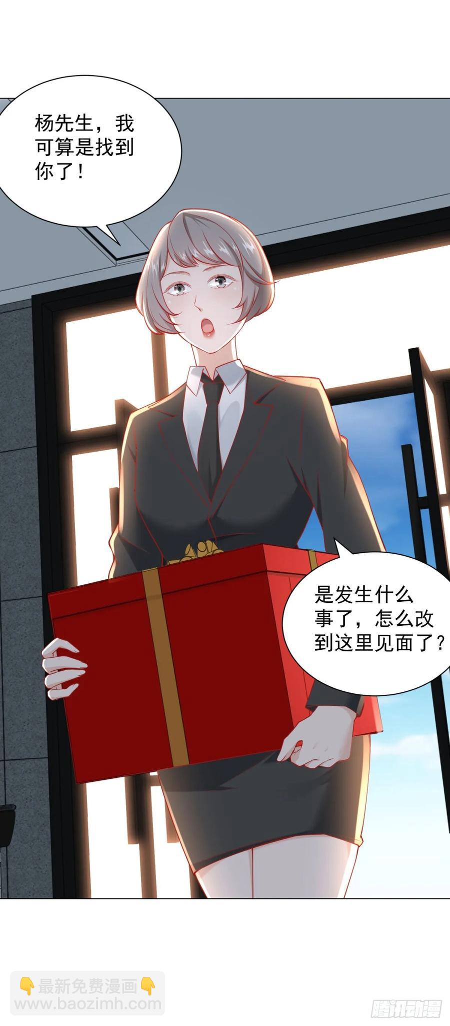 第113话 教你做人-第114话