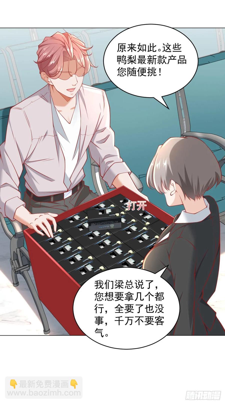 第113话 教你做人-第114话