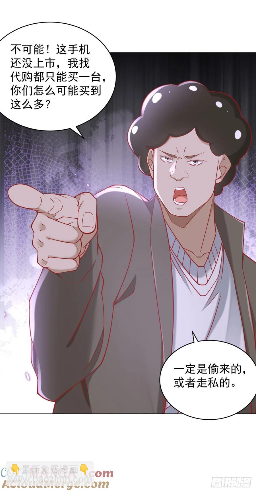 第113话 教你做人-第114话