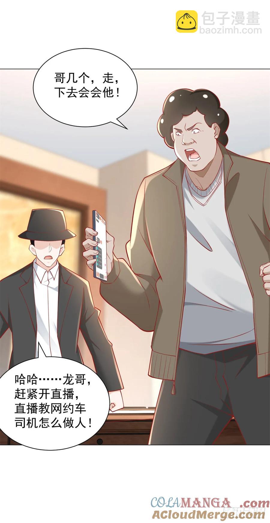 第113话 教你做人-第114话