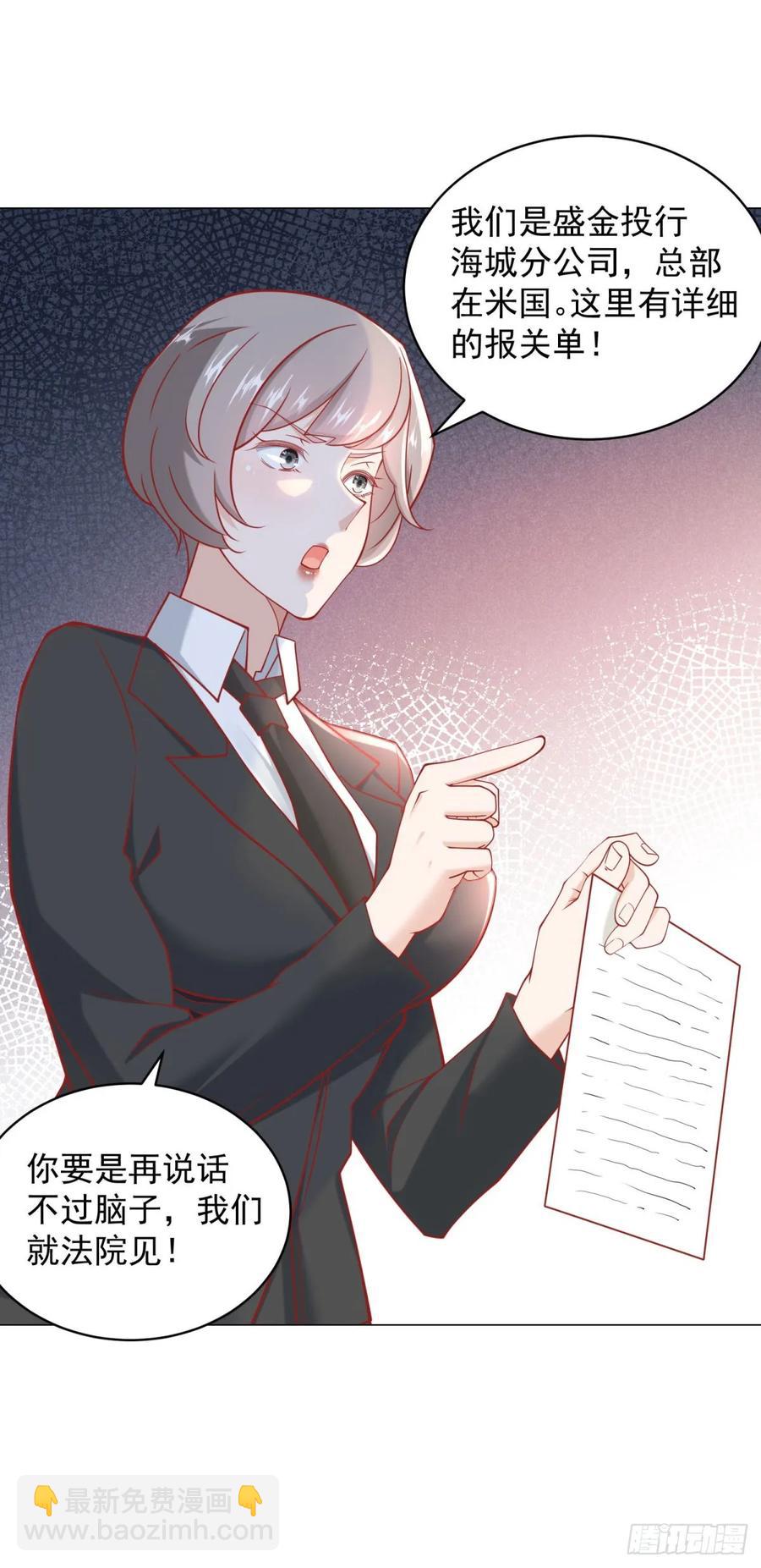 第113话 教你做人-第114话