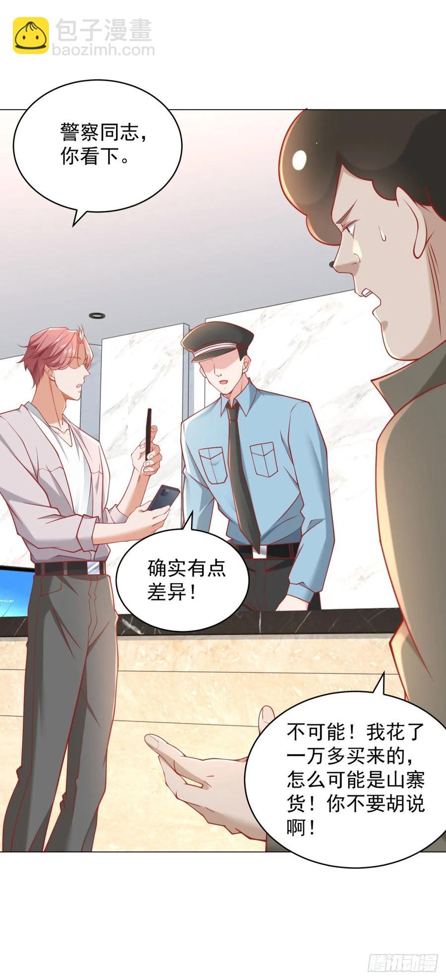 第113话 教你做人-第114话