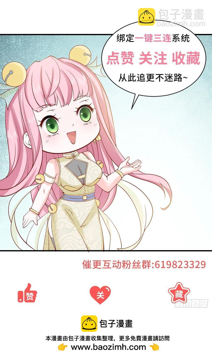 第113话 教你做人-第114话