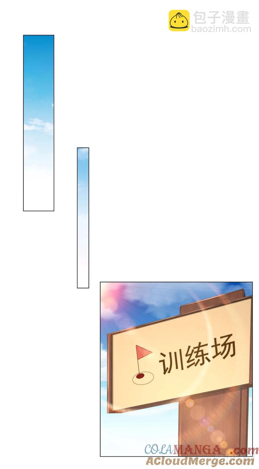 第115话 成年人不做选择-第116话
