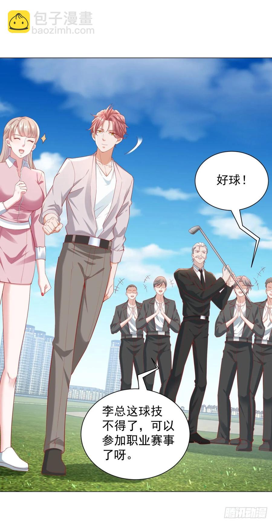 第115话 成年人不做选择-第116话