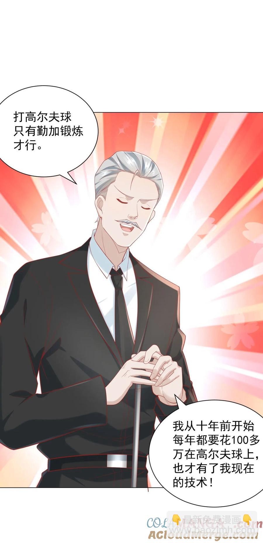 第115话 成年人不做选择-第116话