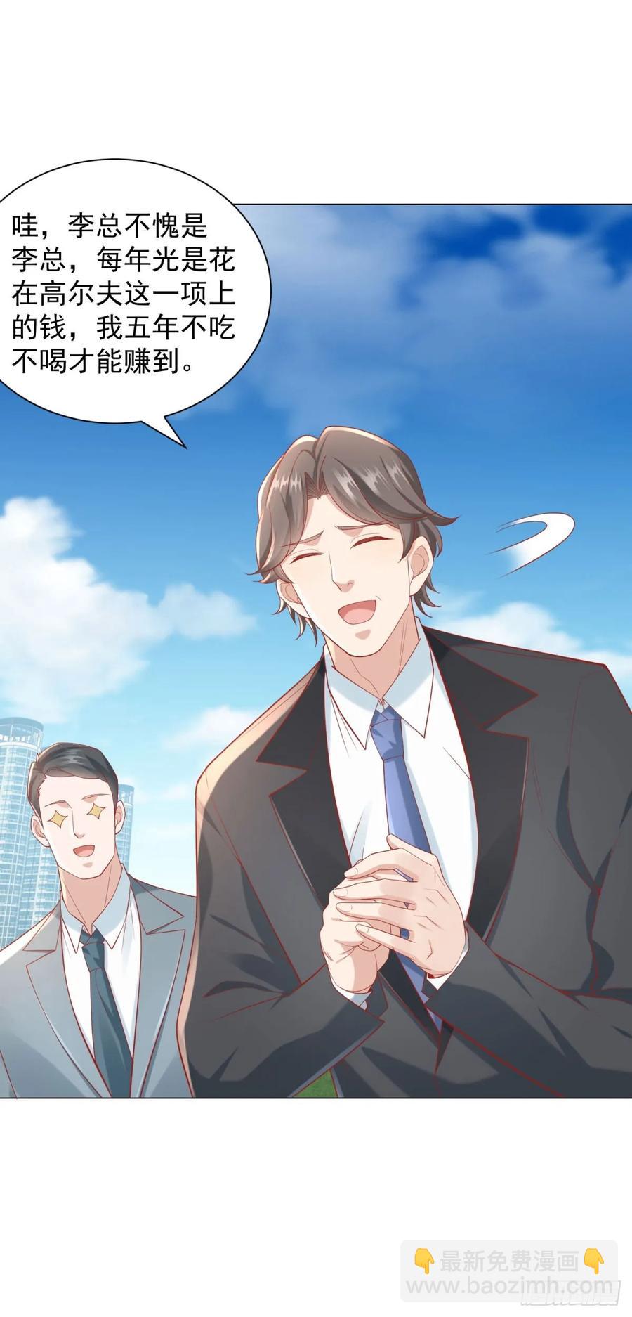 第115话 成年人不做选择-第116话