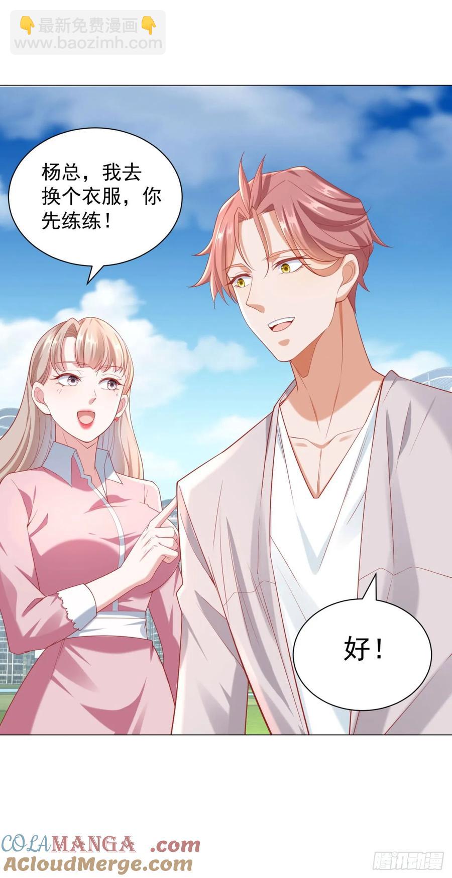 第115话 成年人不做选择-第116话