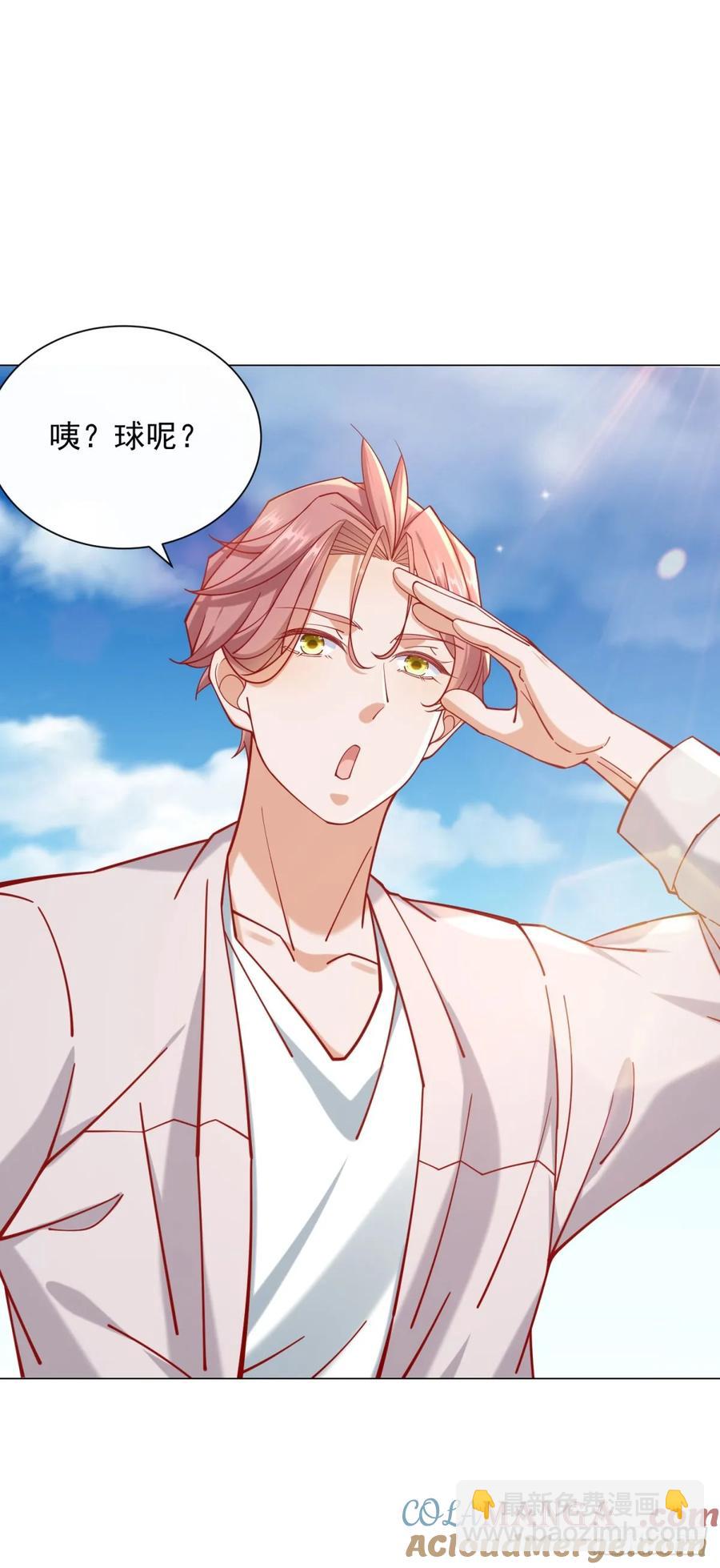 第115话 成年人不做选择-第116话