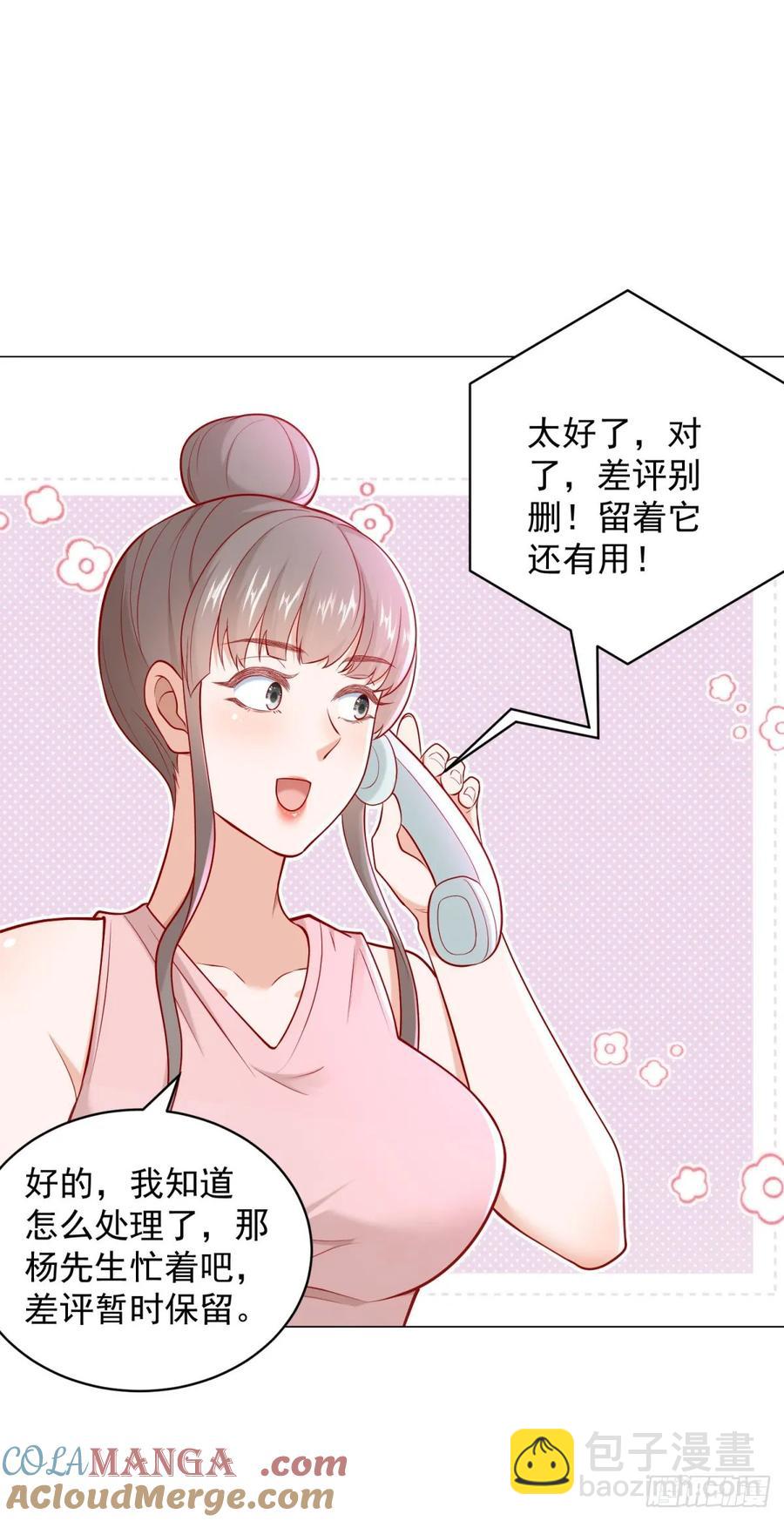第115话 成年人不做选择-第116话