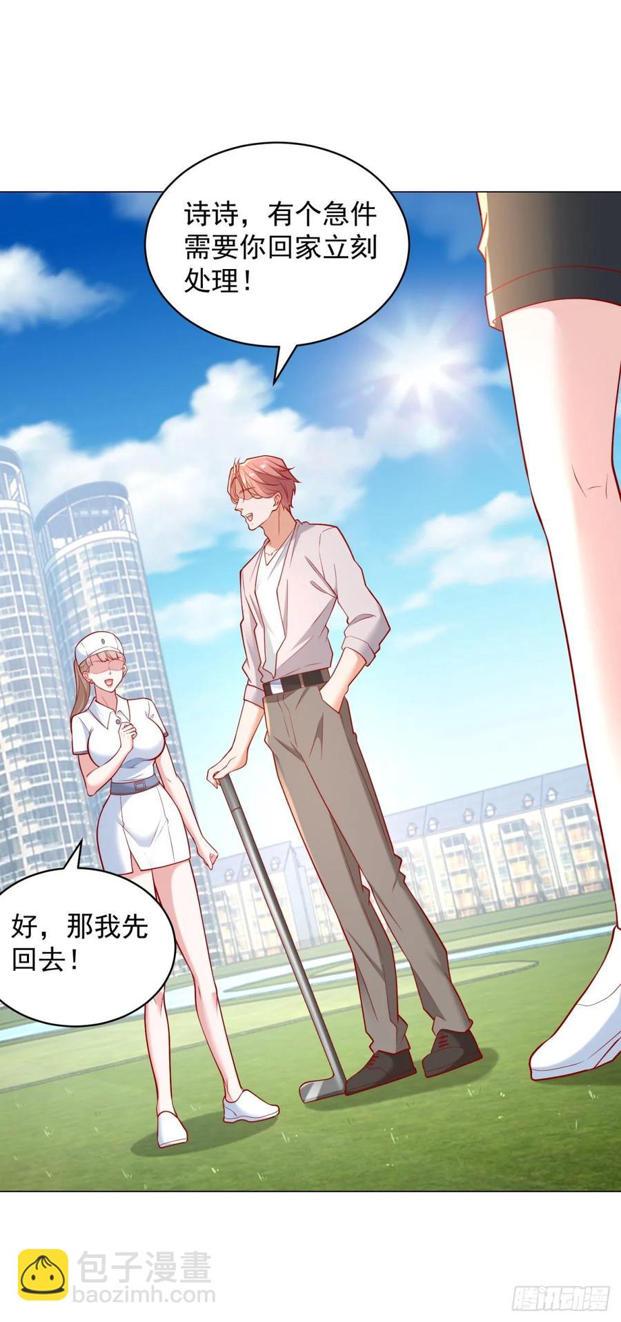 第115话 成年人不做选择-第116话