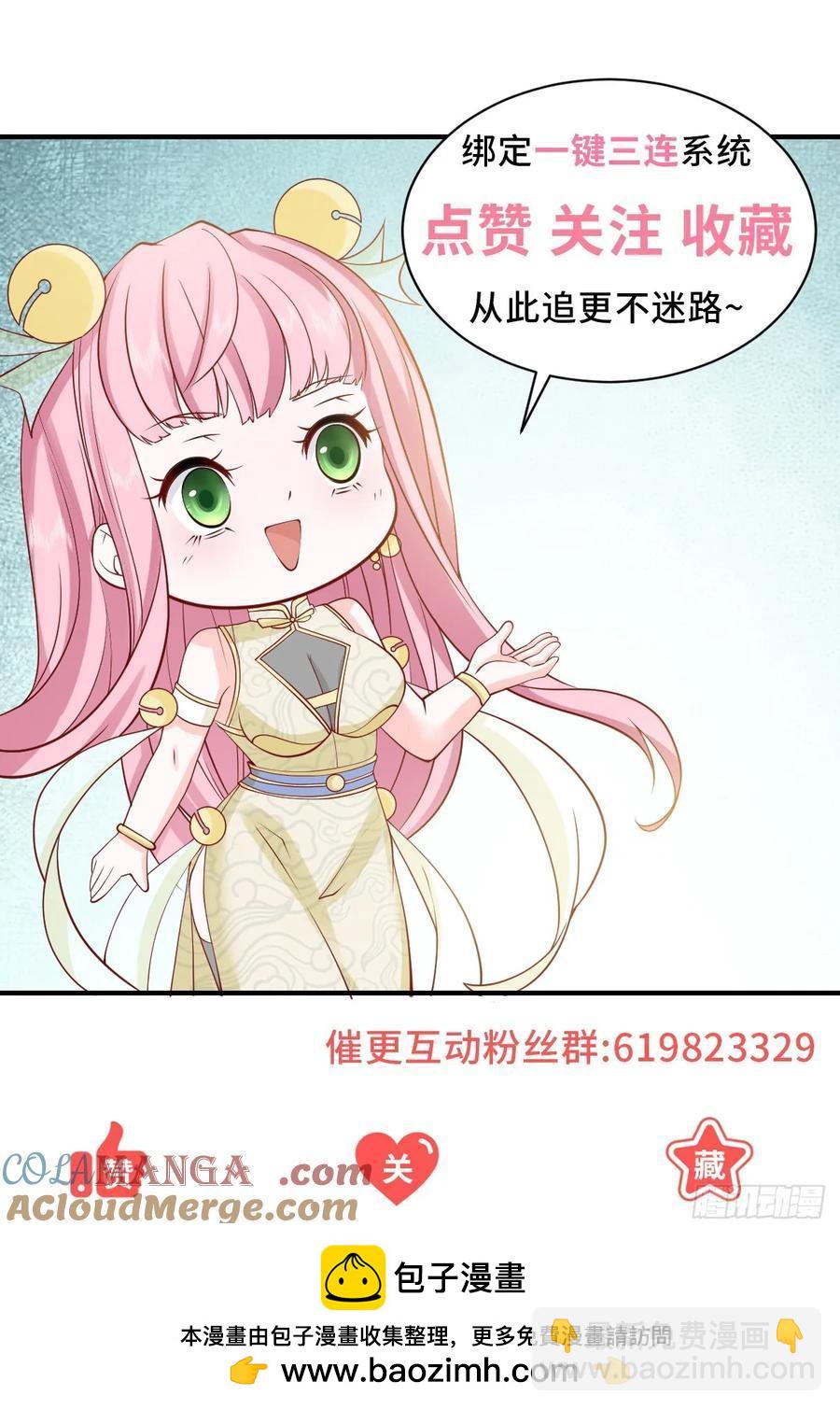 第115话 成年人不做选择-第116话