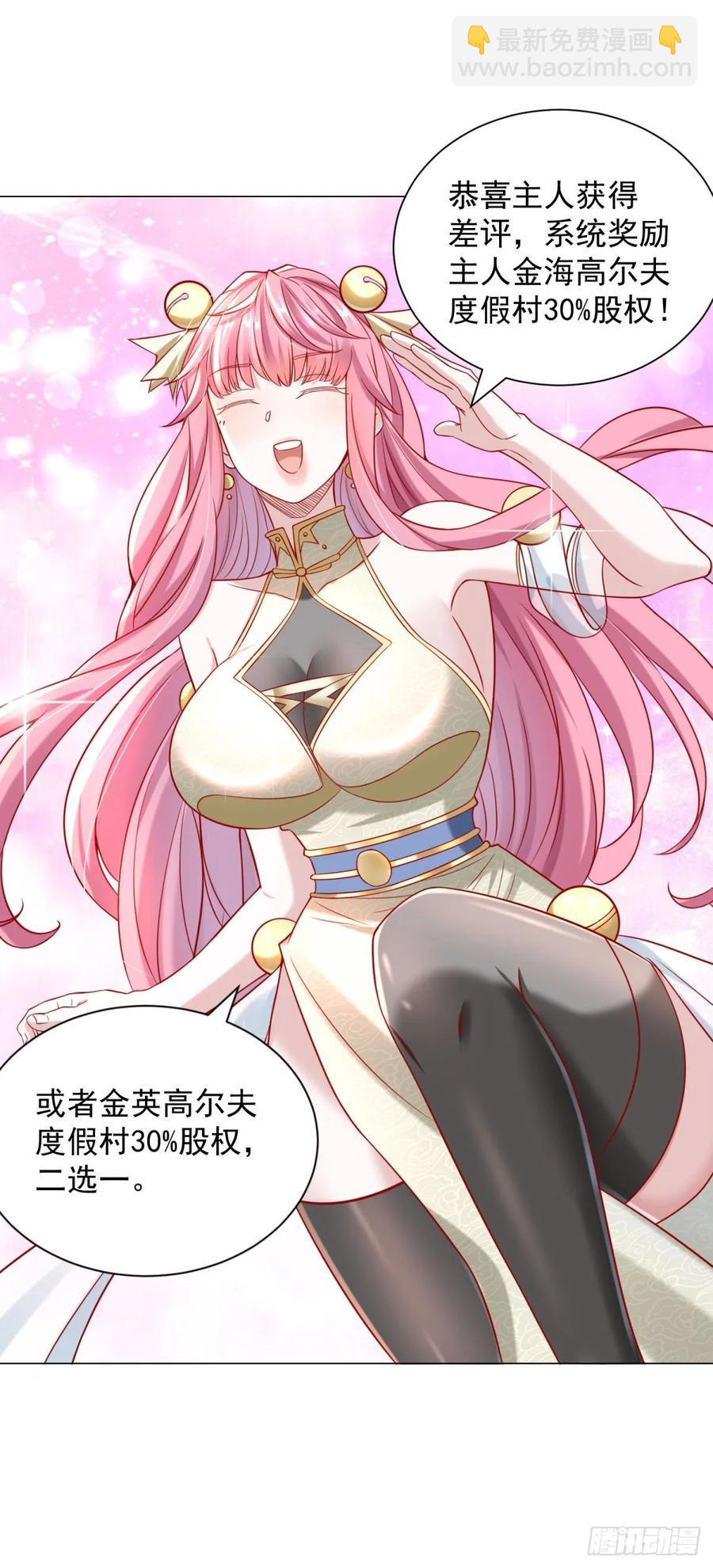 第115话 成年人不做选择-第116话