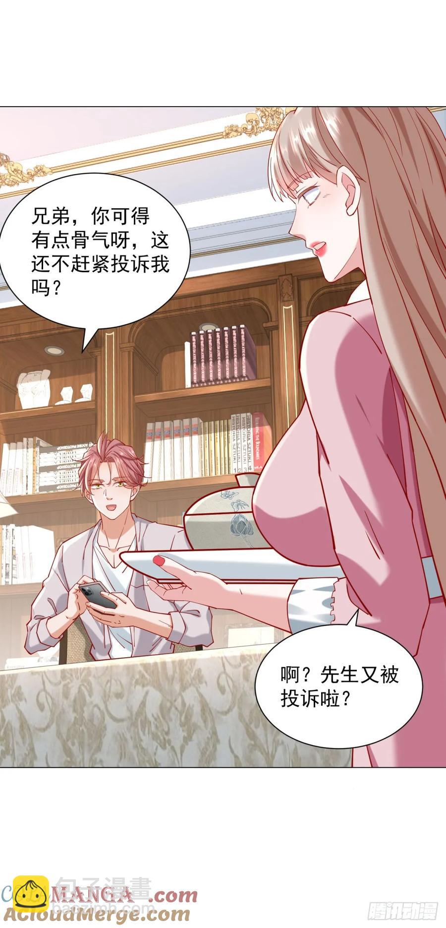 第115话 成年人不做选择-第116话