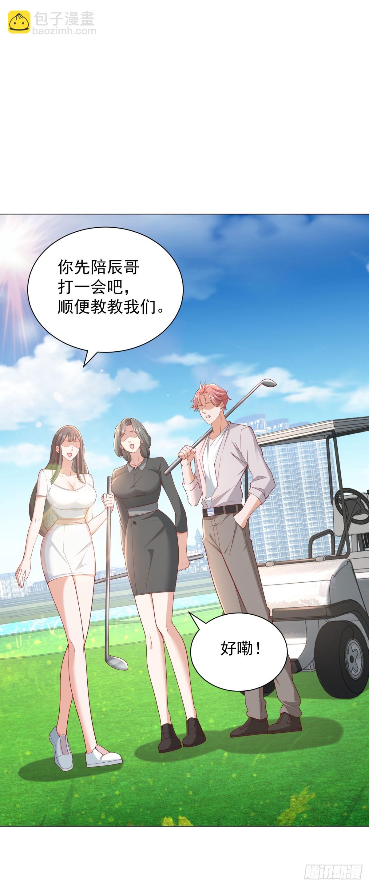 第117话 我是白金卡客户-第118话