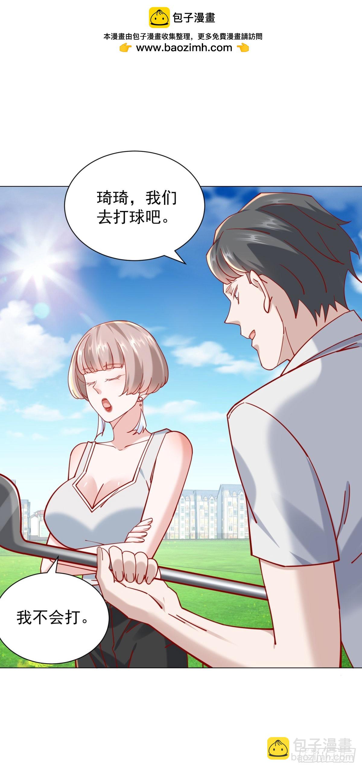 第117话 我是白金卡客户-第118话