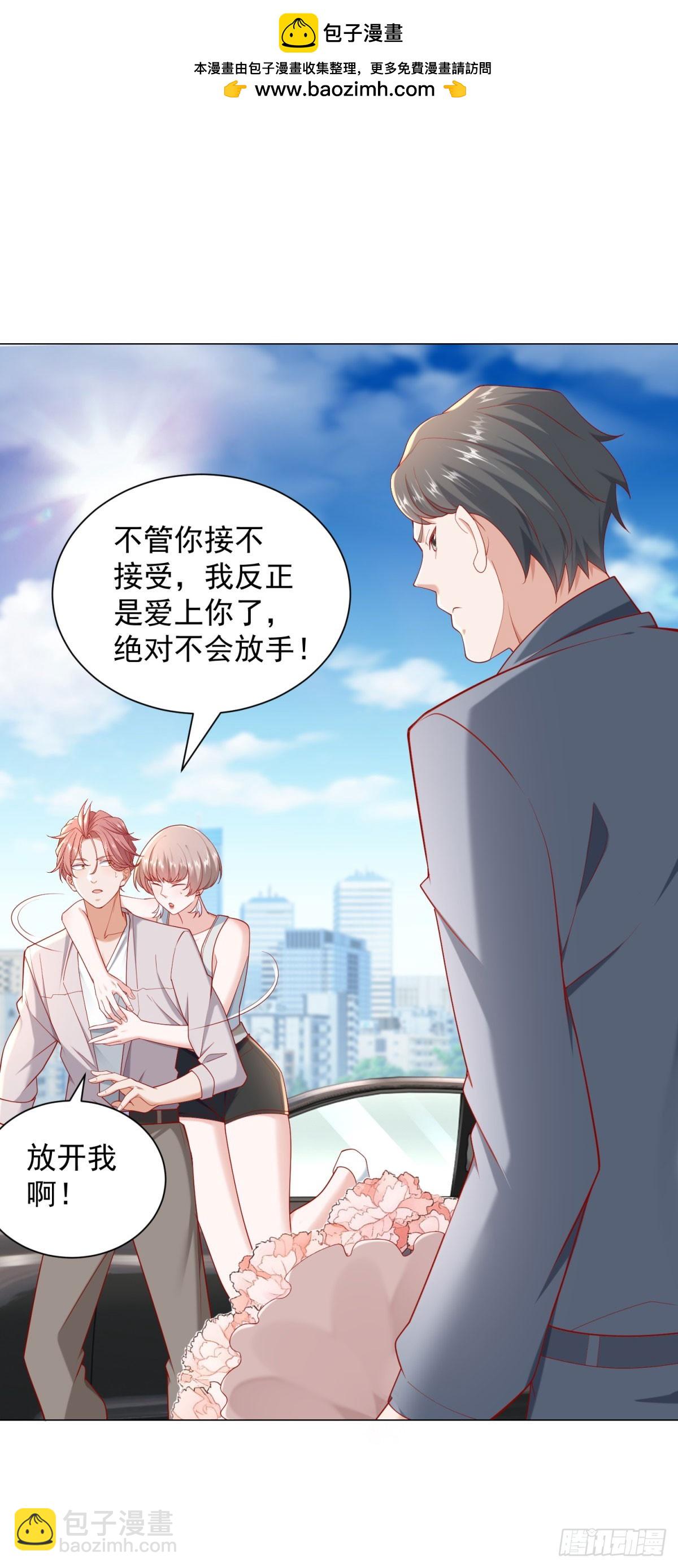 第117话 我是白金卡客户-第118话