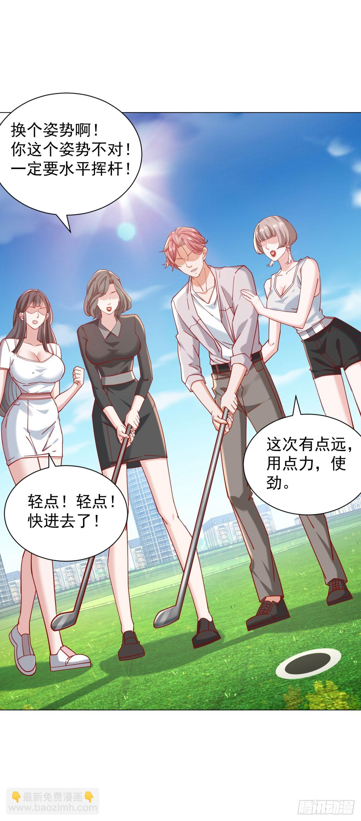 第117话 我是白金卡客户-第118话