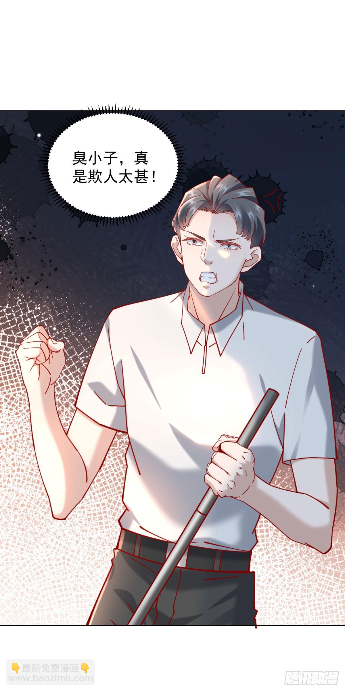 第117话 我是白金卡客户-第118话