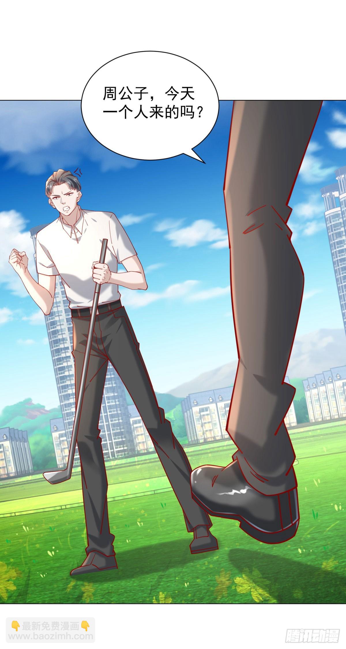 第117话 我是白金卡客户-第118话