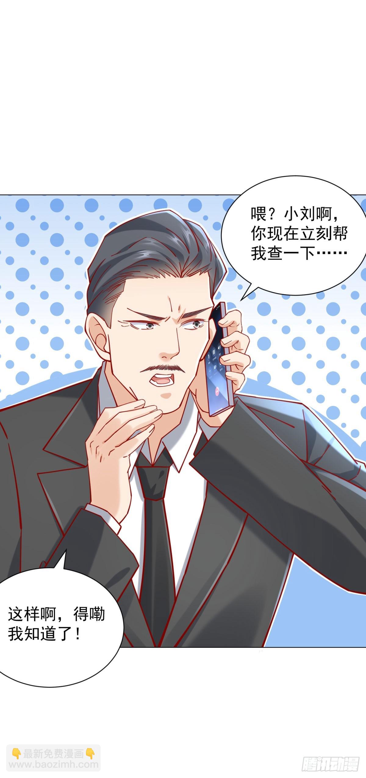 第117话 我是白金卡客户-第118话