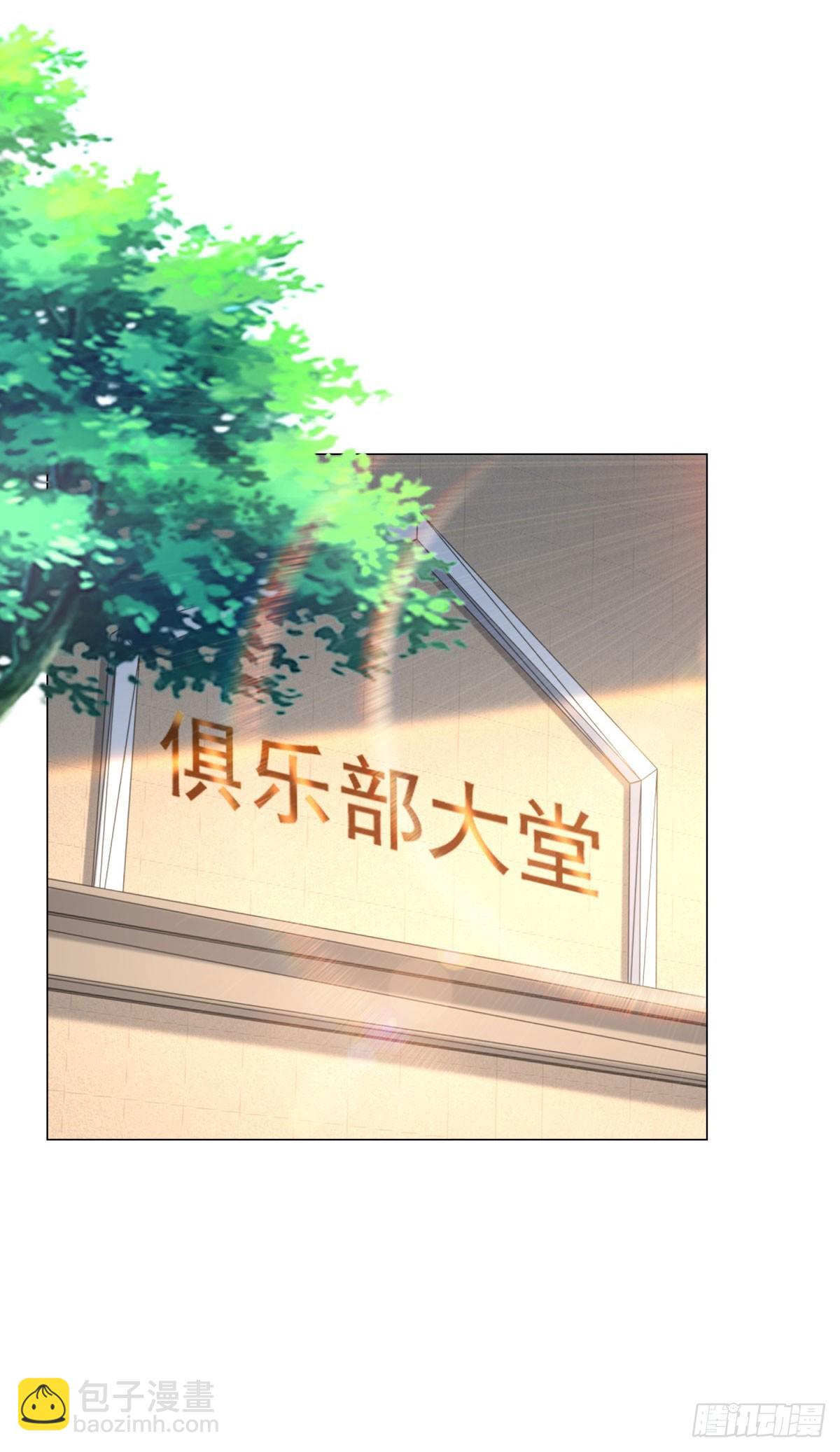第117话 我是白金卡客户-第118话