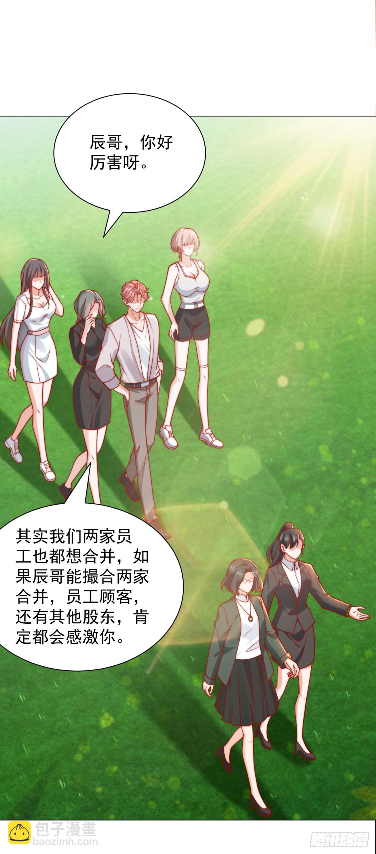 第119话 两家俱乐部合并？-第120话