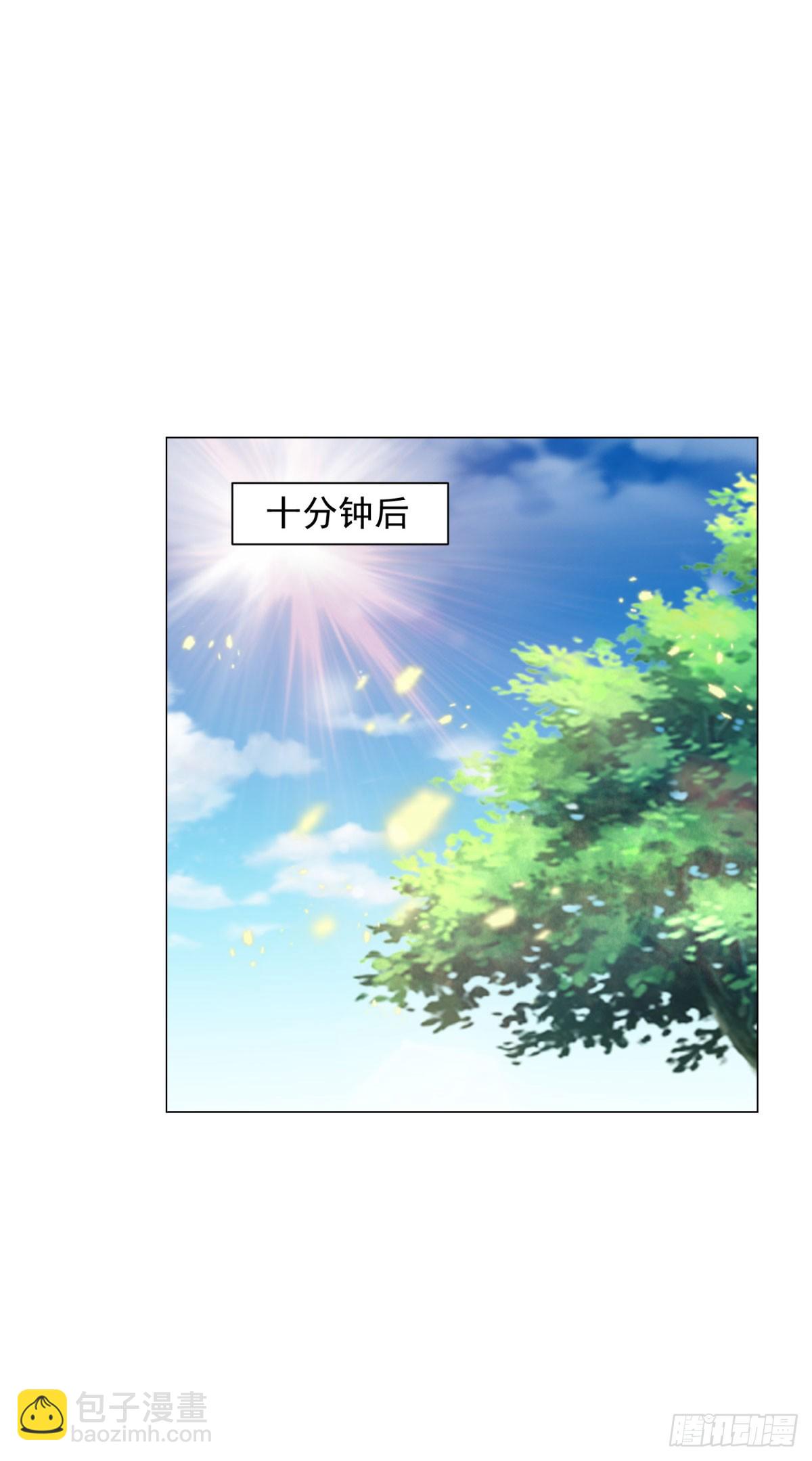 第119话 两家俱乐部合并？-第120话