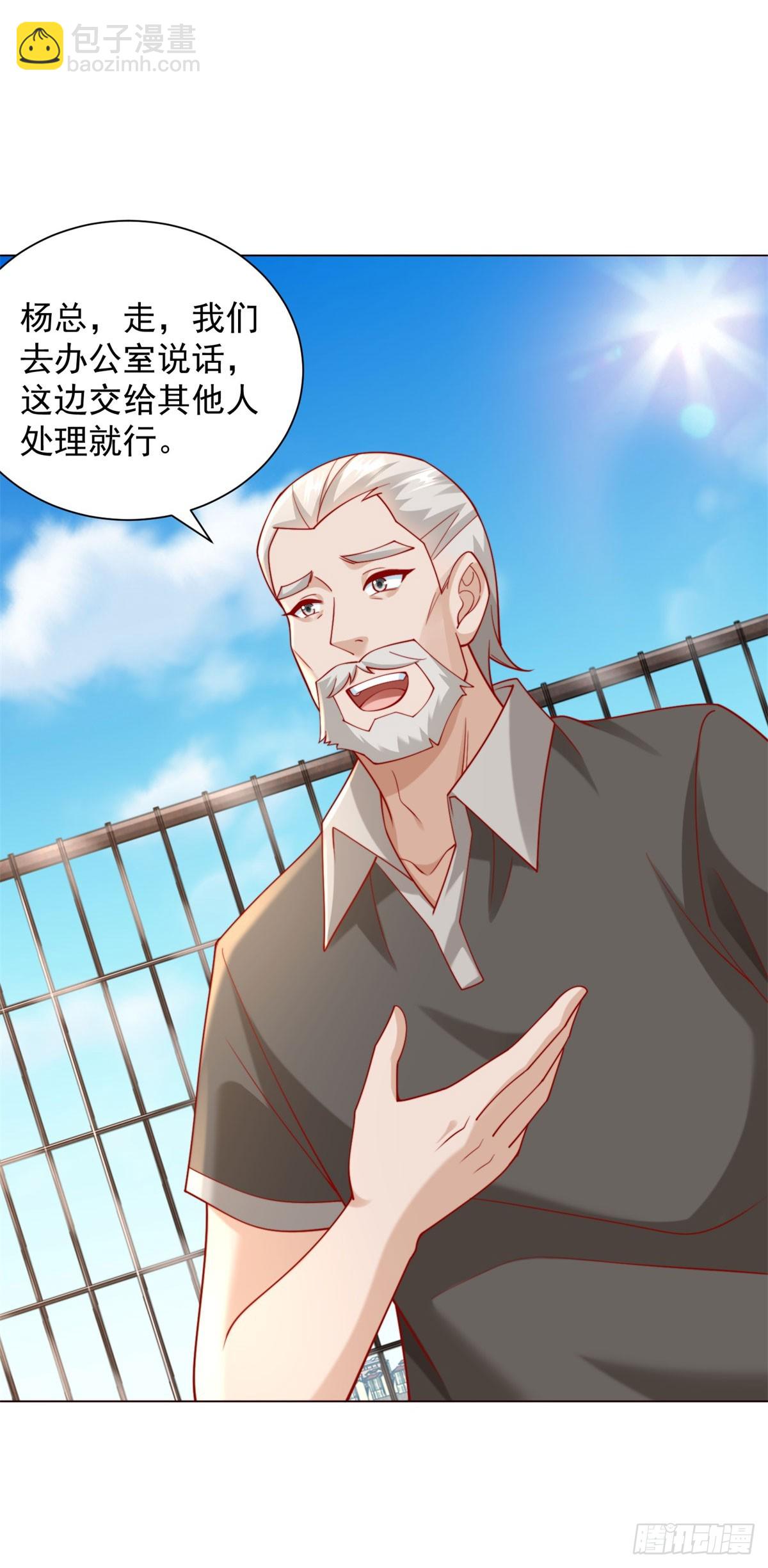 第119话 两家俱乐部合并？-第120话