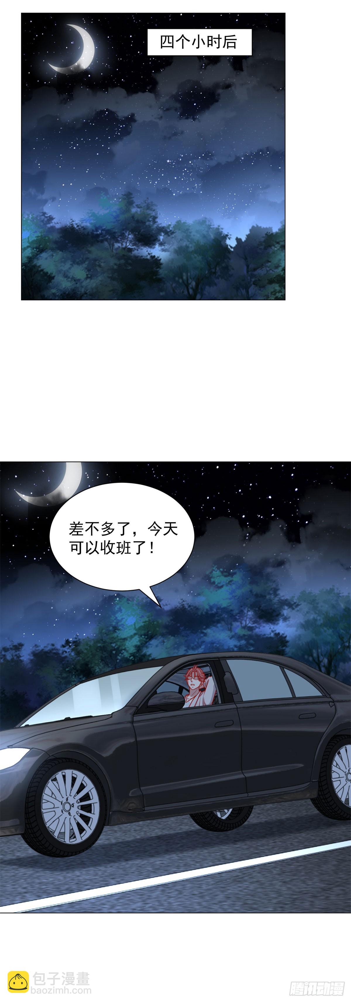 都121话 过敏的空姐-第122话