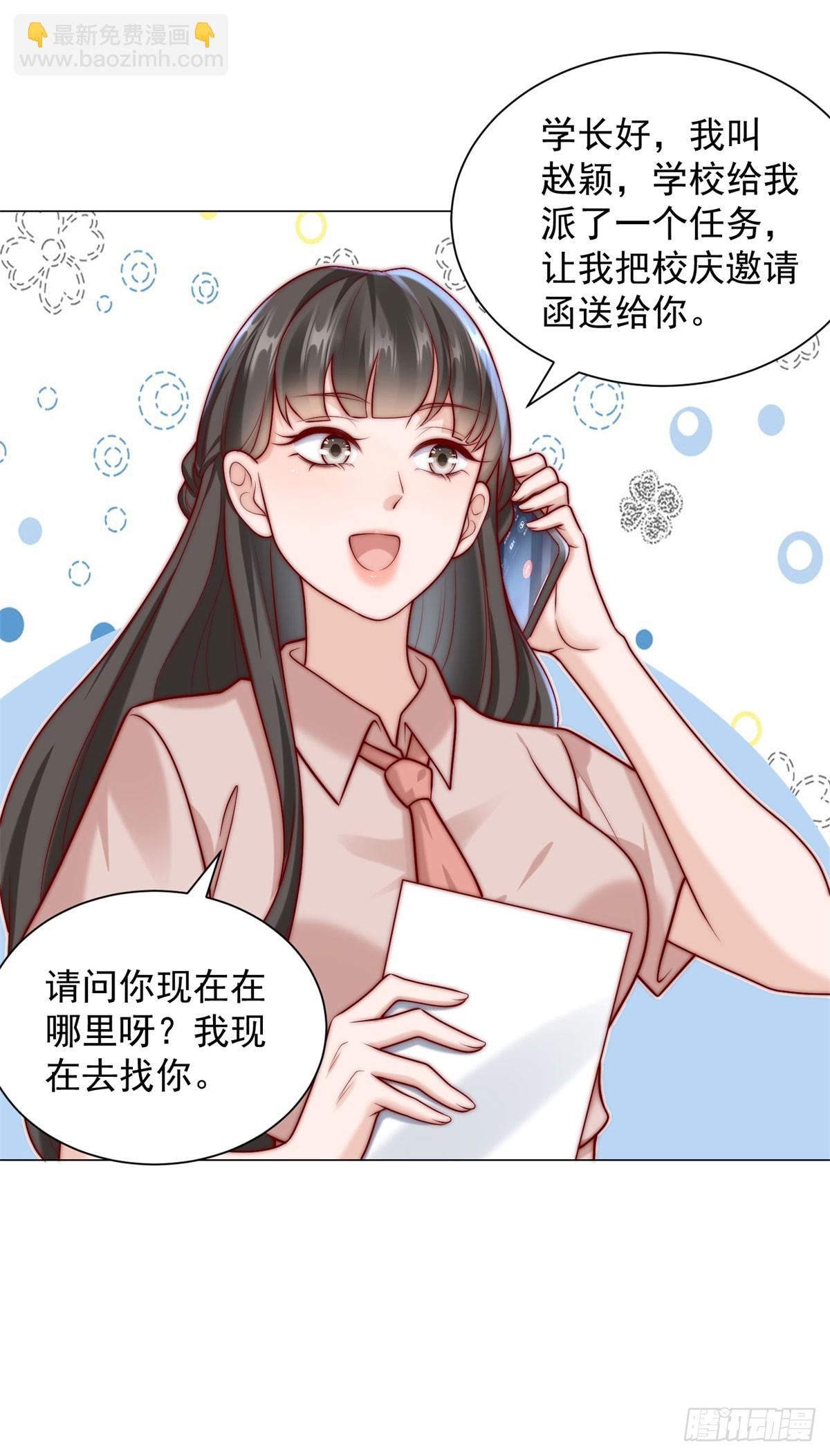 第123话 中彩票了-第124话