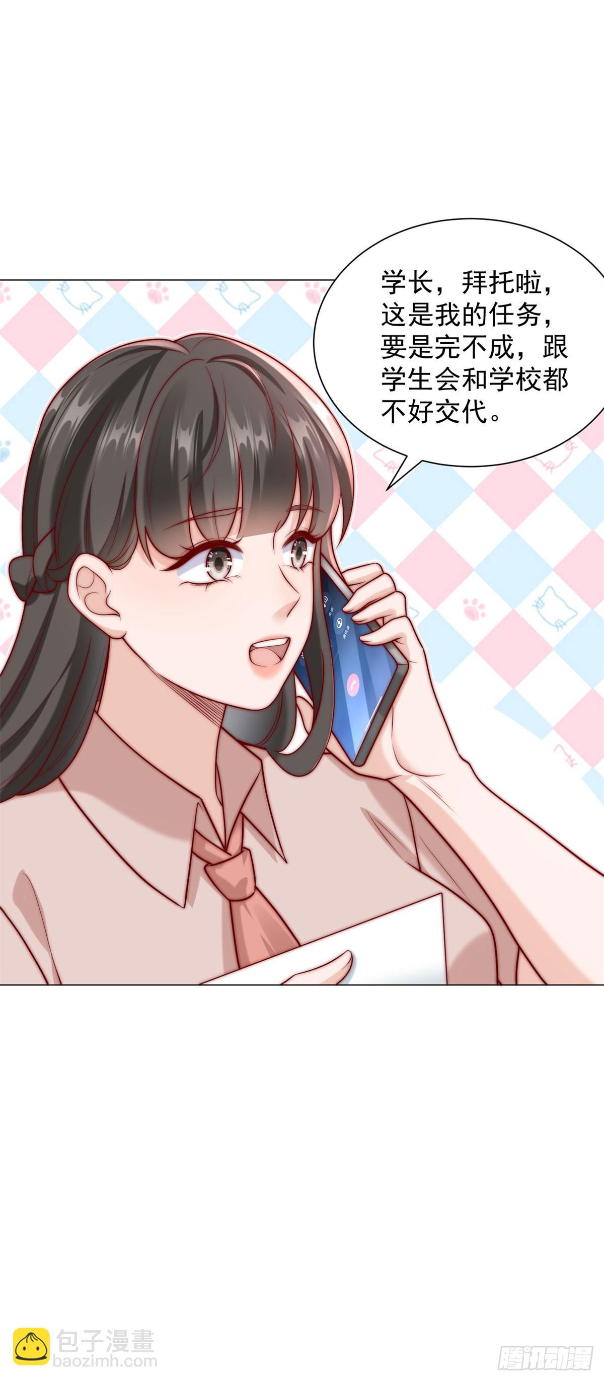 第123话 中彩票了-第124话