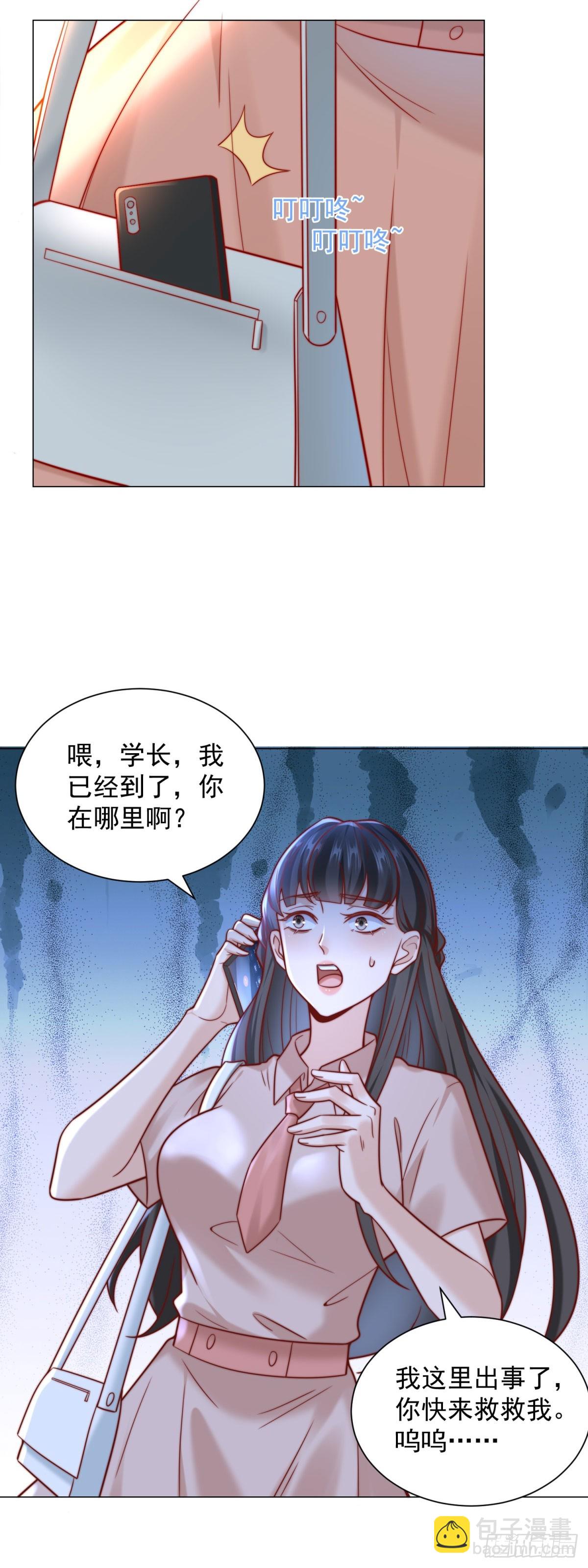 第123话 中彩票了-第124话