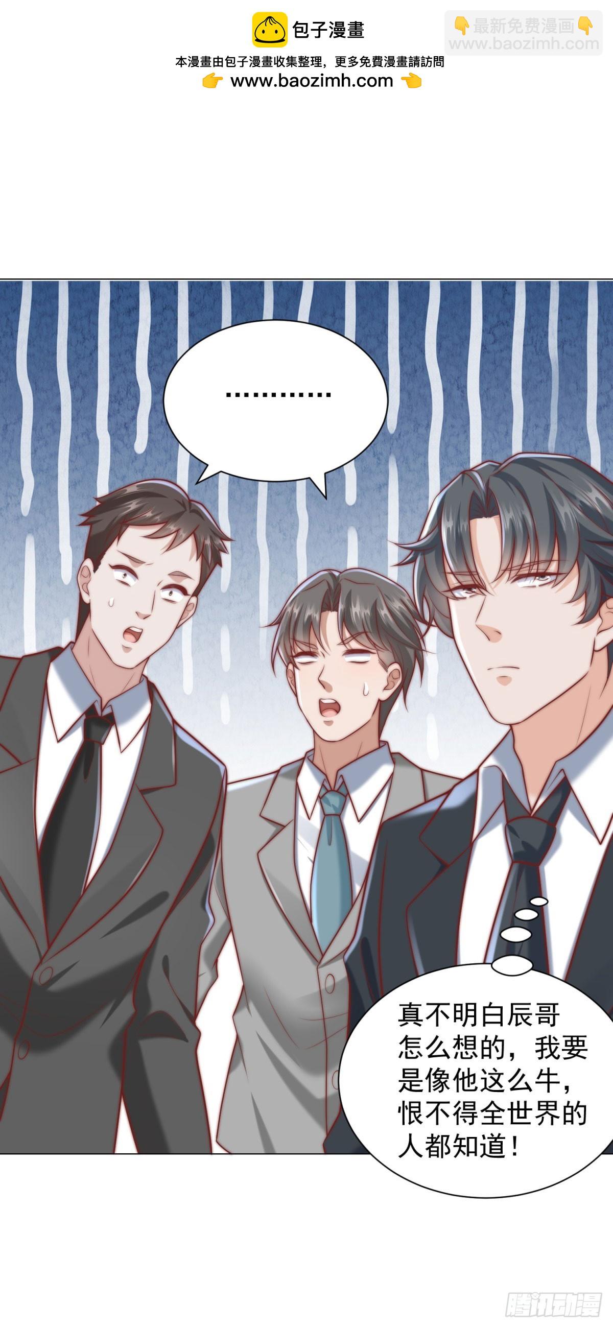 第125话 教学楼命名权-第126话