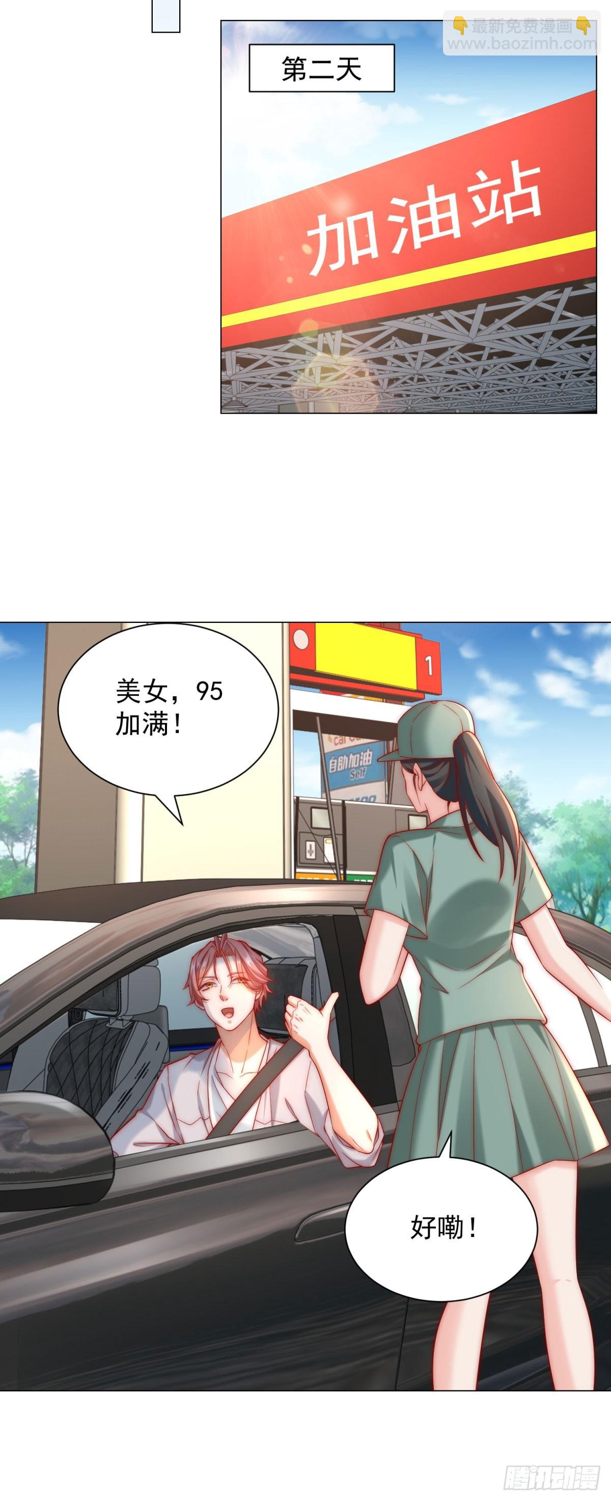 第127话 大明星鞠依依-第128话