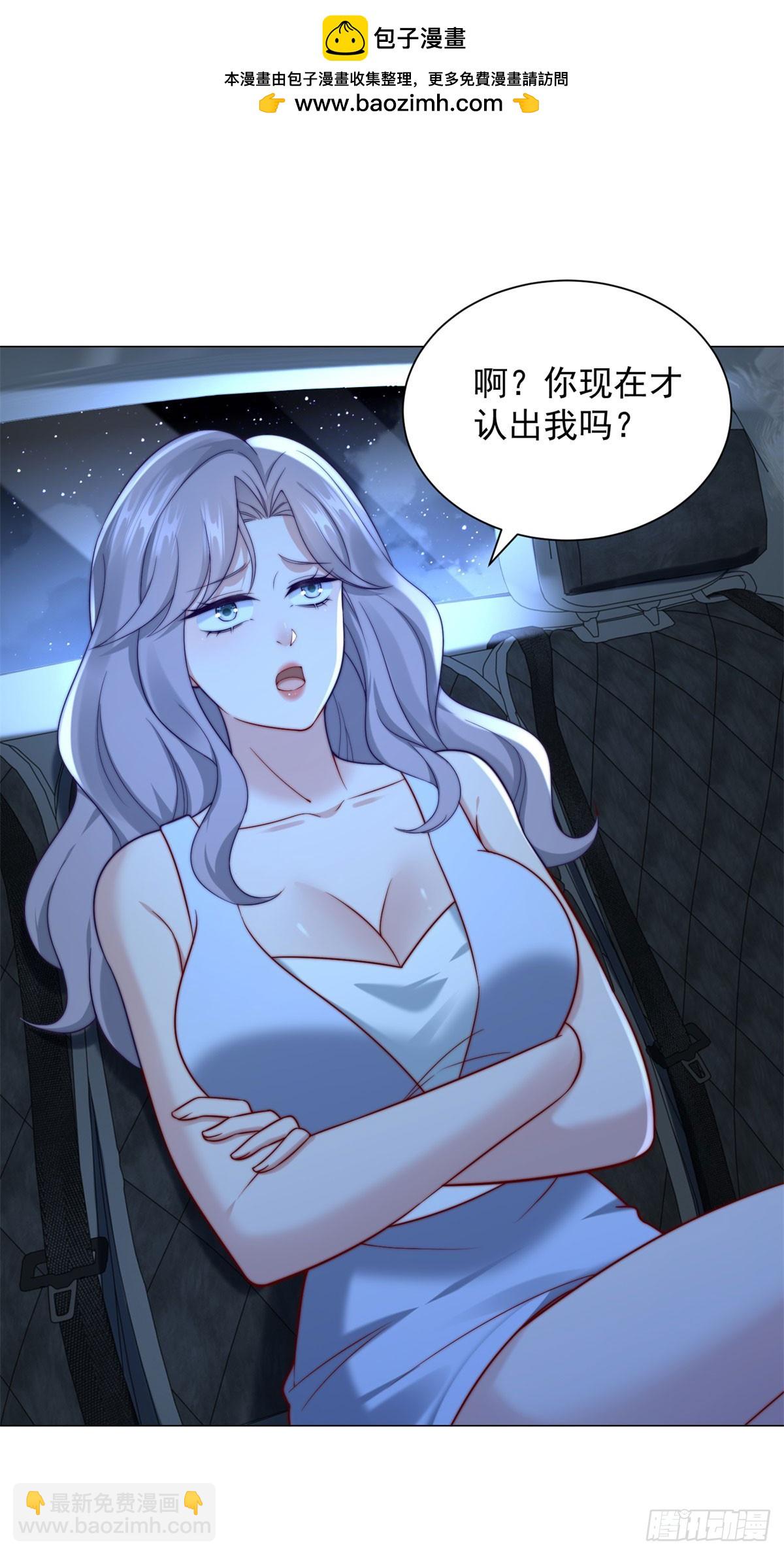 第127话 大明星鞠依依-第128话