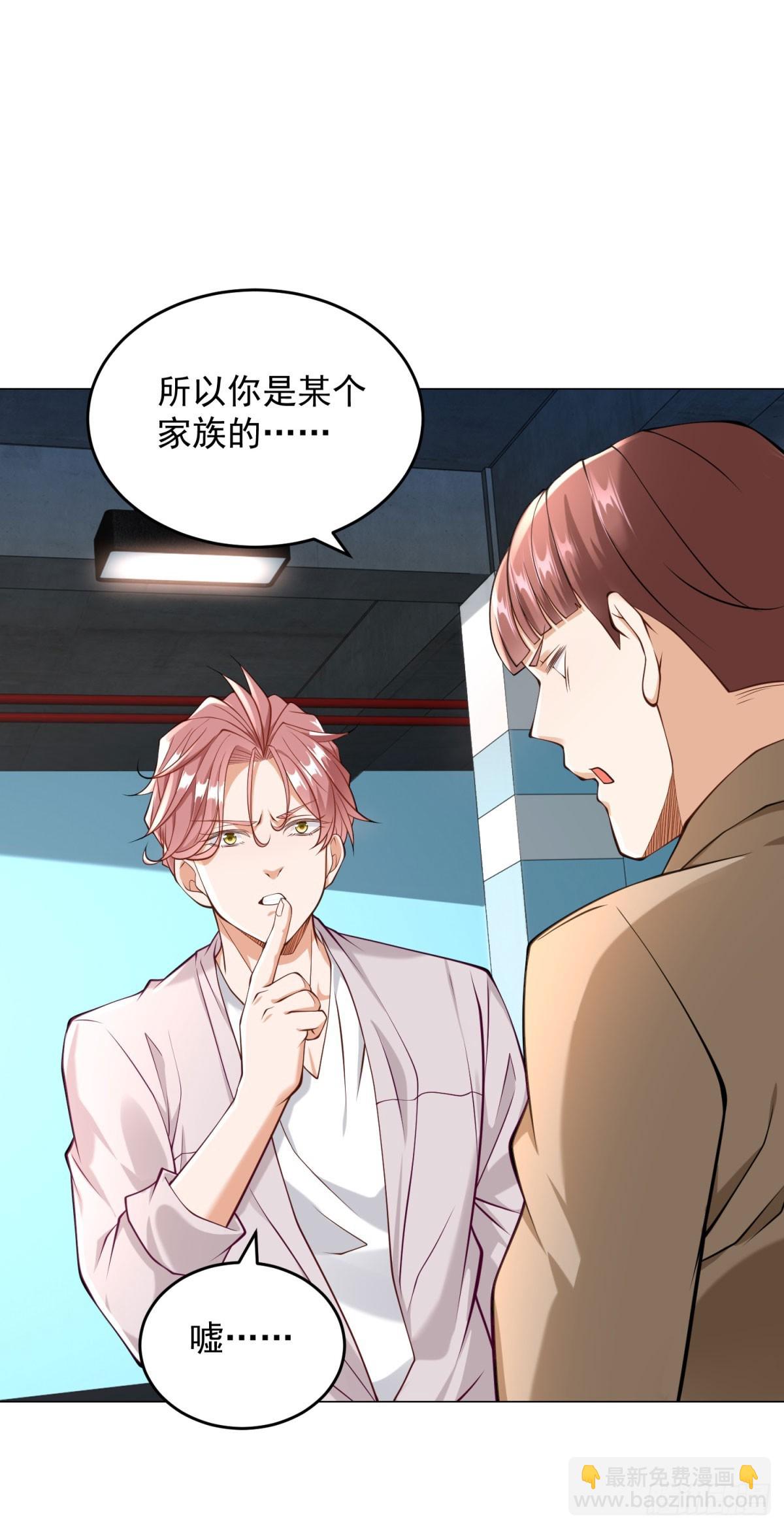 第13话 砸车-第14话