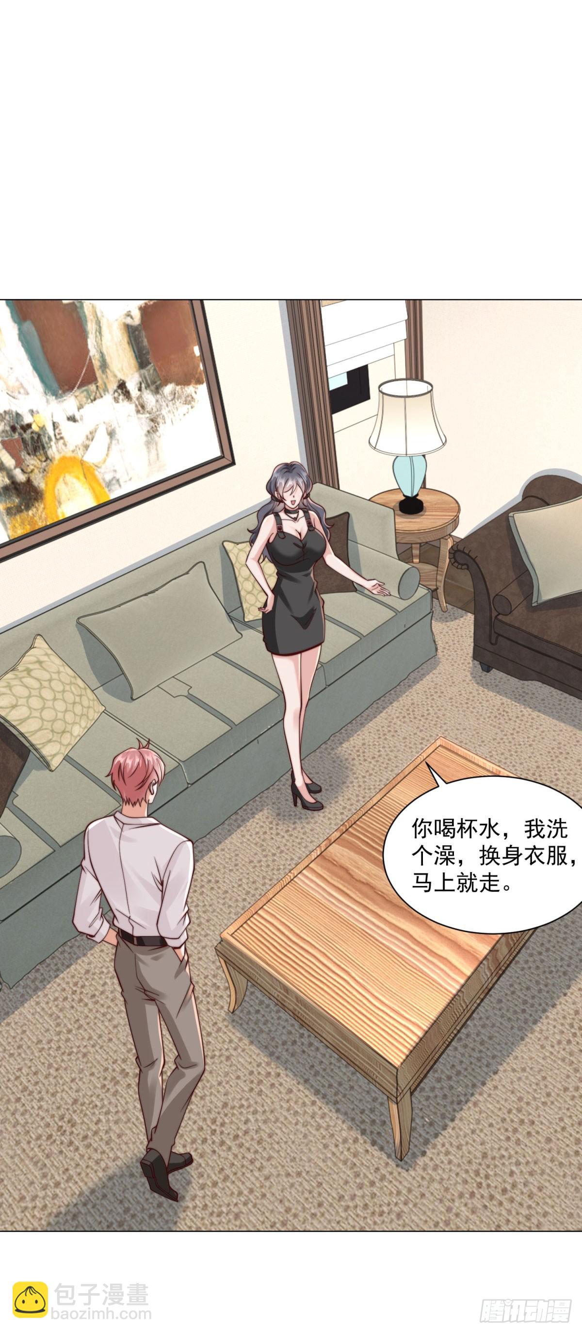 第129话 心机闺蜜-第130话