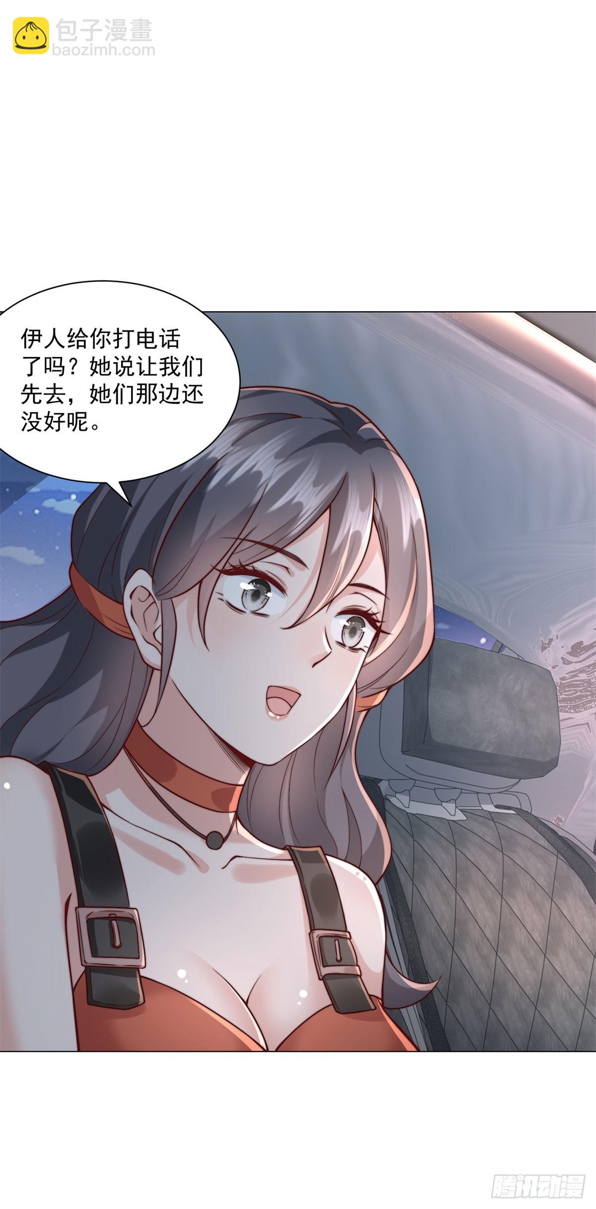 第129话 心机闺蜜-第130话