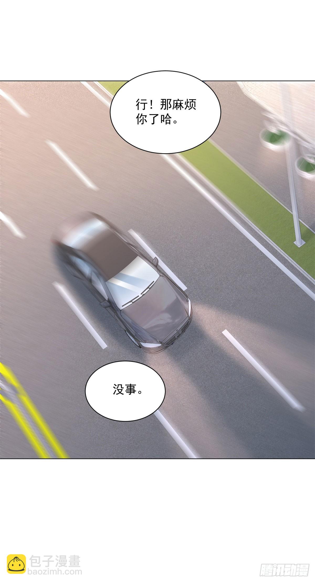 第129话 心机闺蜜-第130话