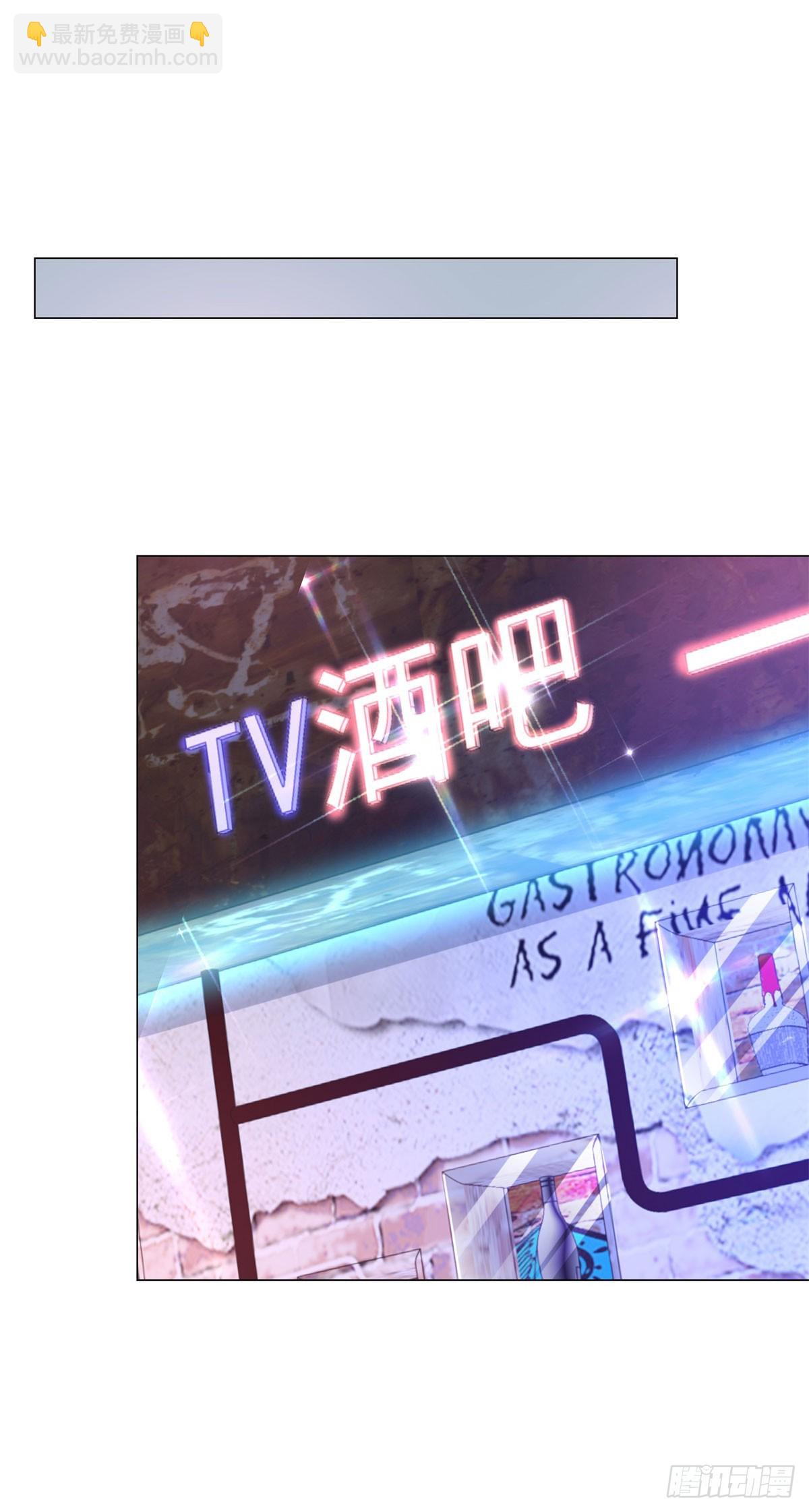第129话 心机闺蜜-第130话