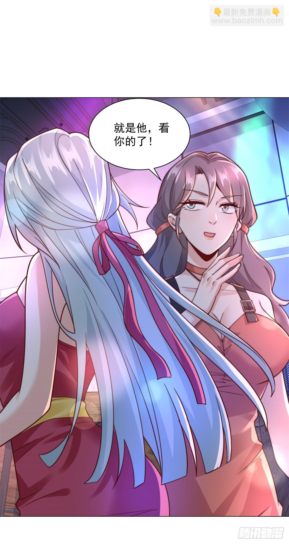 第129话 心机闺蜜-第130话