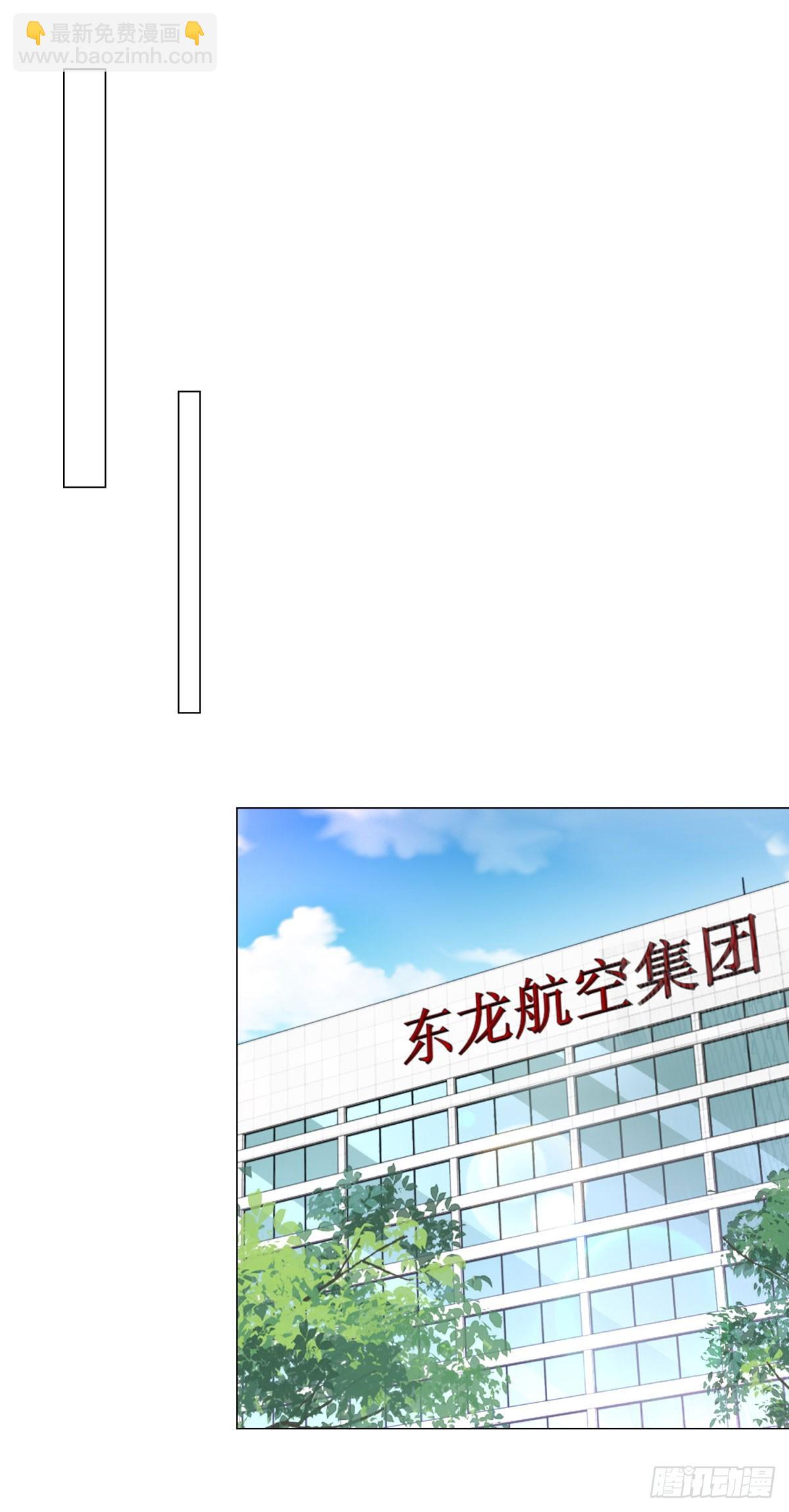 第131话 玩不死你们父子俩-第132话