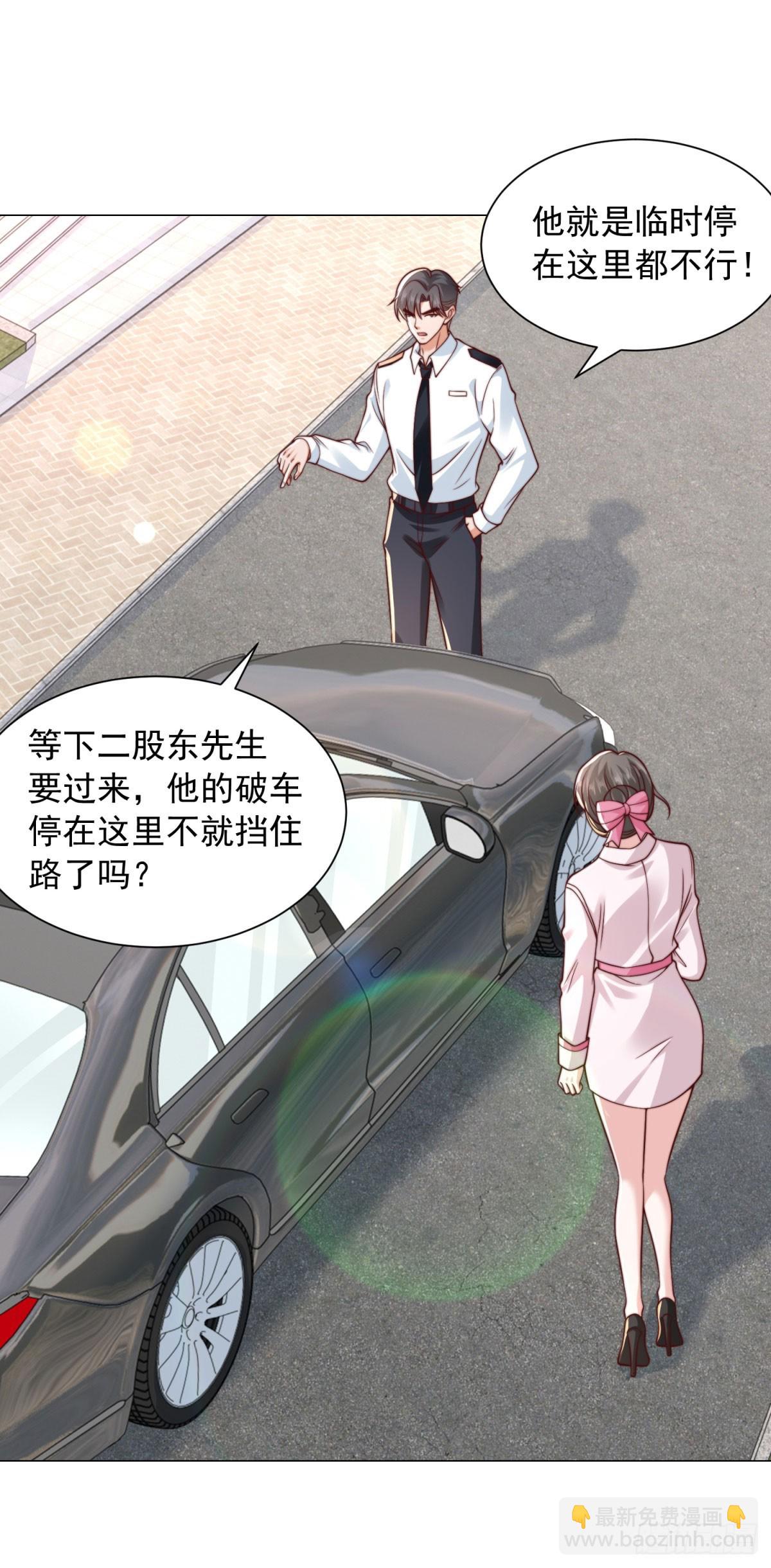 第131话 玩不死你们父子俩-第132话