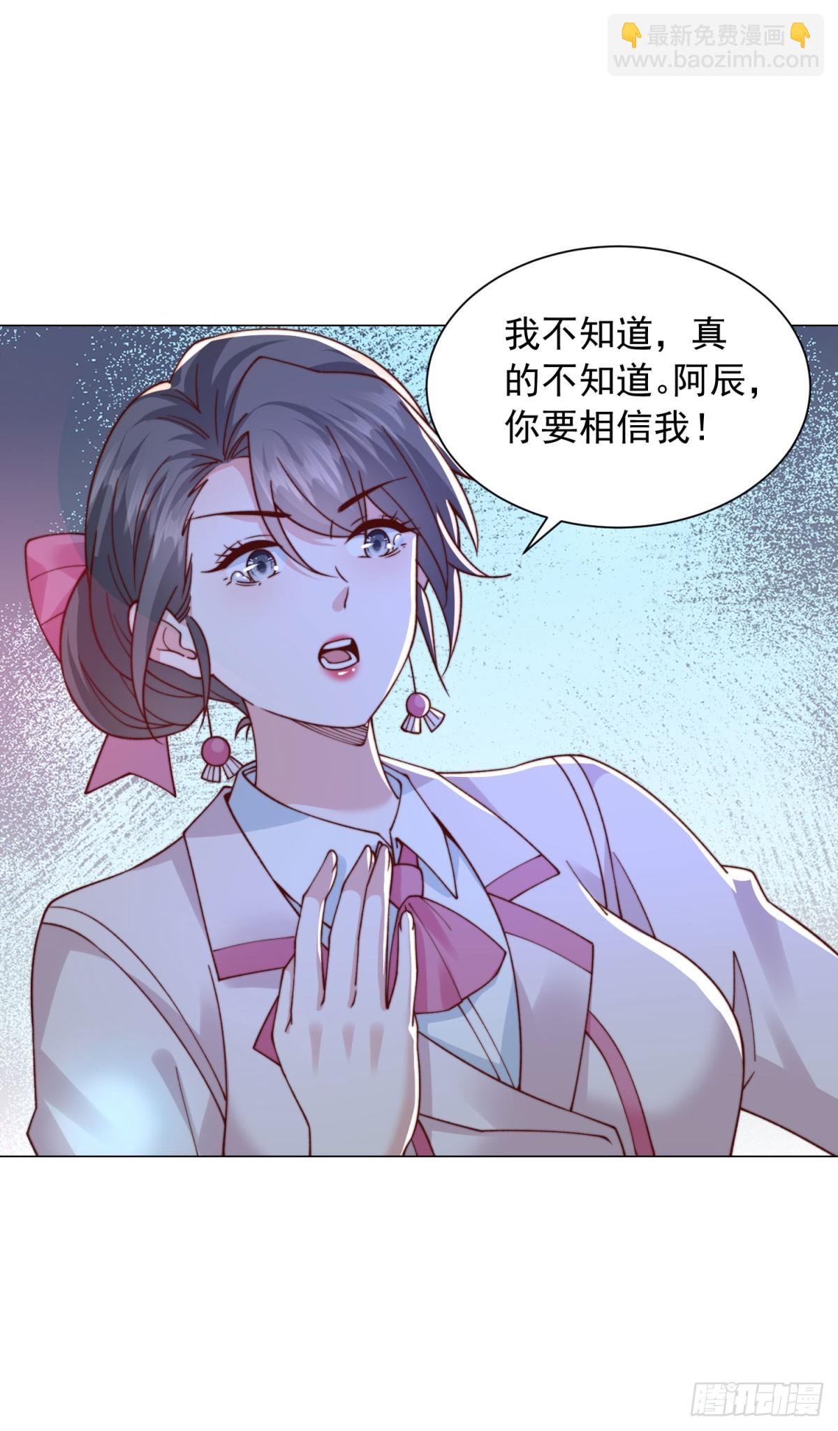 第131话 玩不死你们父子俩-第132话