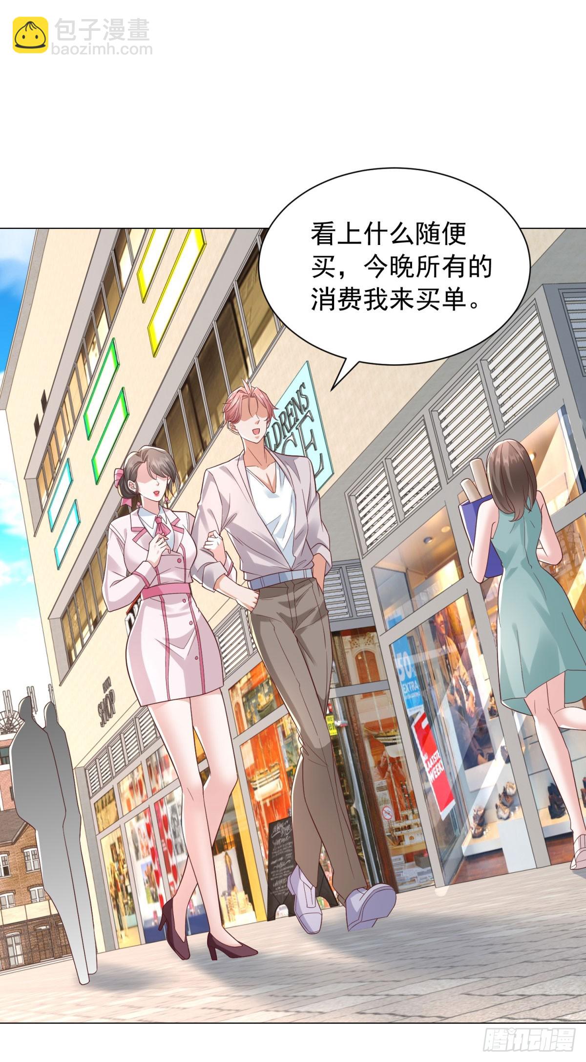第133话 升职奖励-第134话