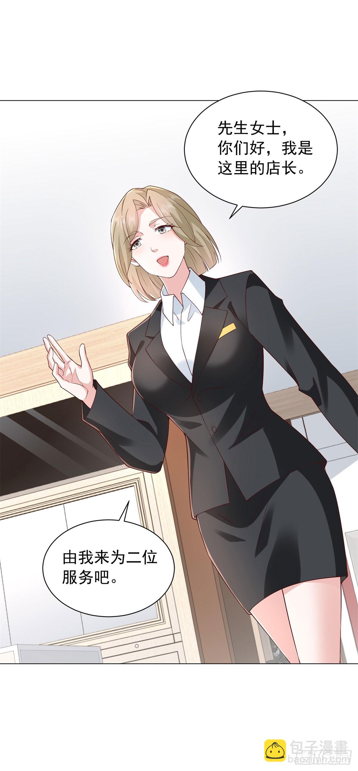 第135话 胆子太大了-第136话
