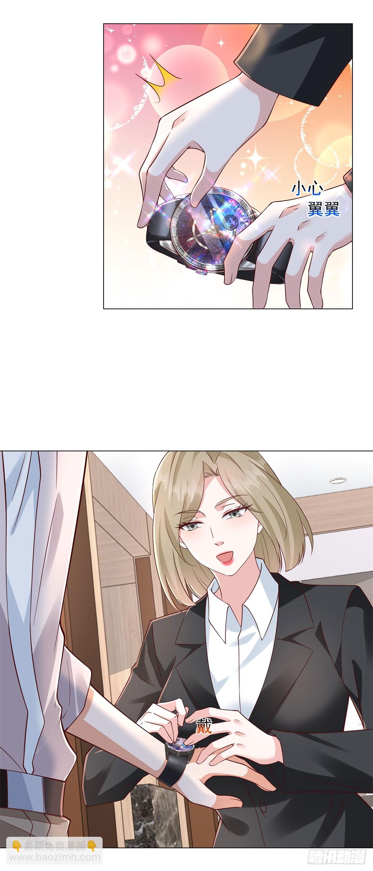 第135话 胆子太大了-第136话