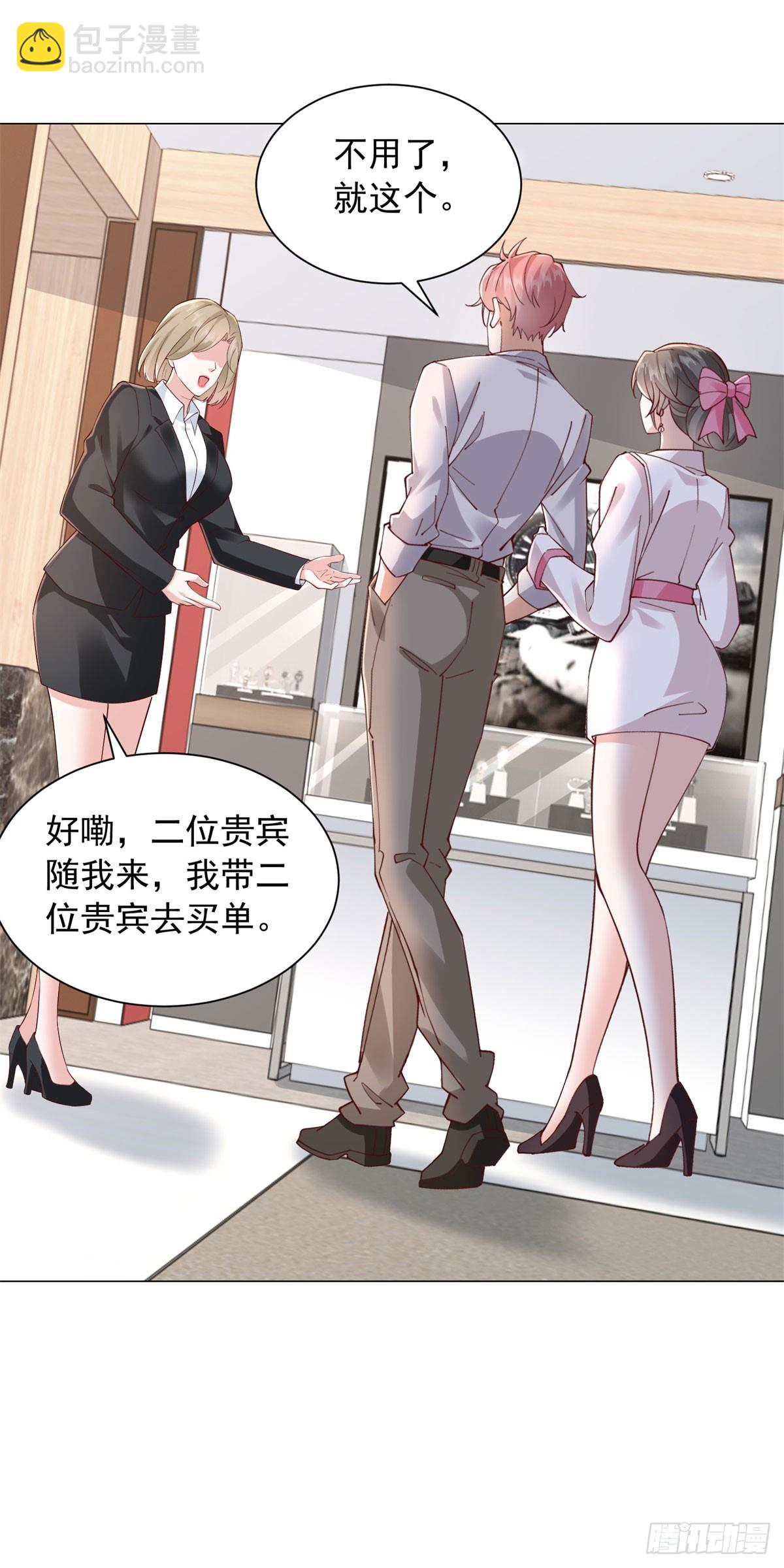 第135话 胆子太大了-第136话